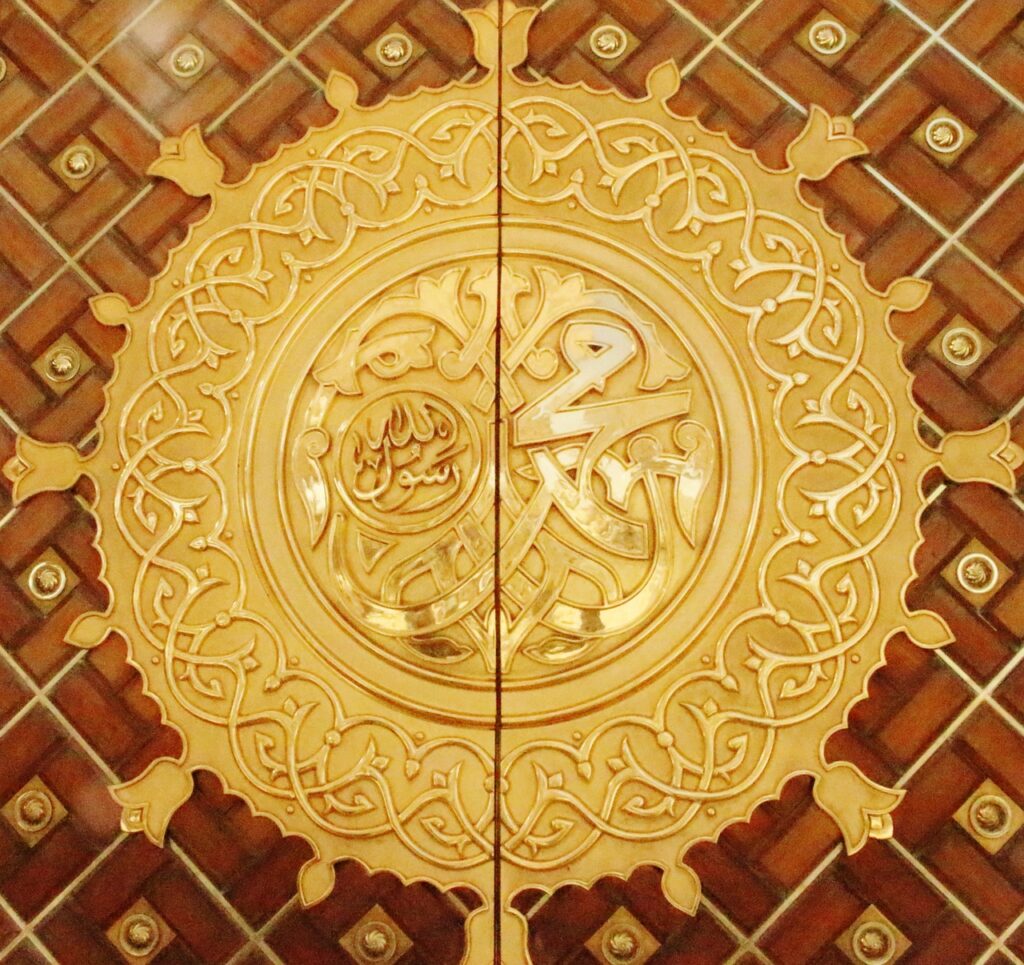 duas of prophet Muhammad